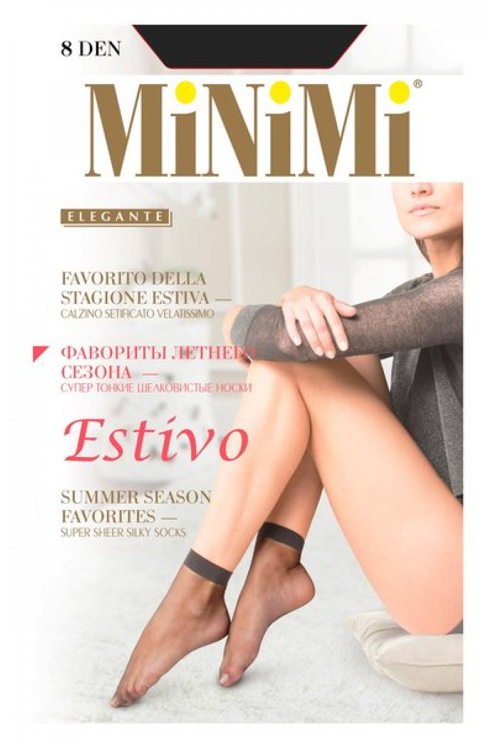 calz. ESTIVO 8 (240/24) носки (2 пары) ультратонкие эластичные носки 8 den