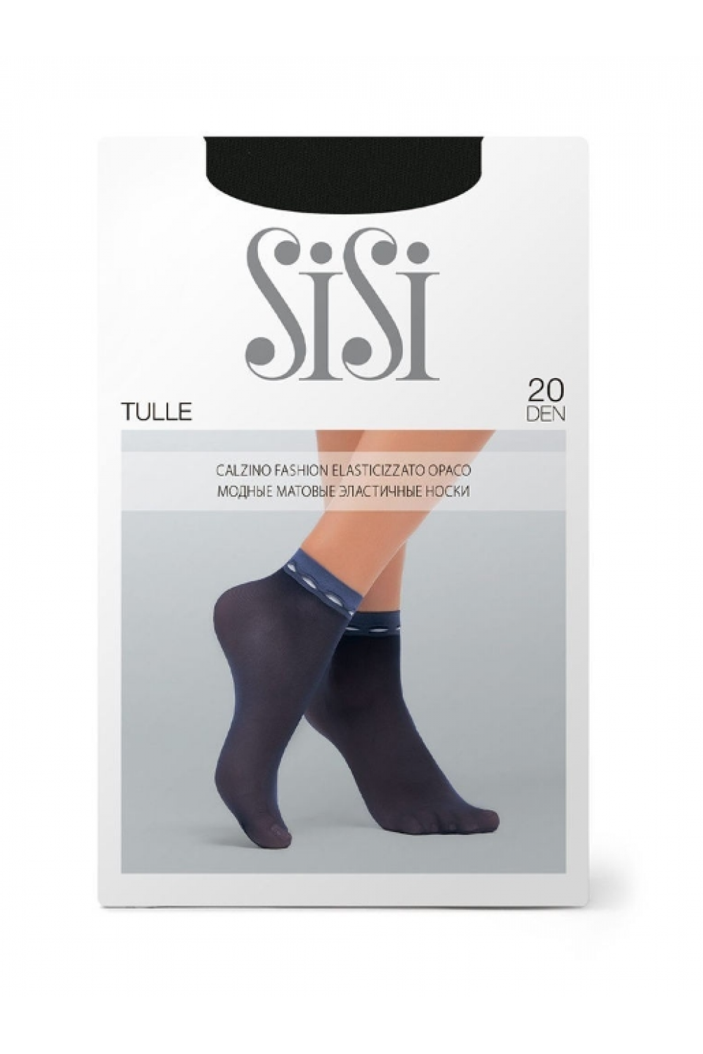 Элегантные тонкие носки тм SiSi TULLE с эффектом тюля. С имитацией декоративной ленты на резинке