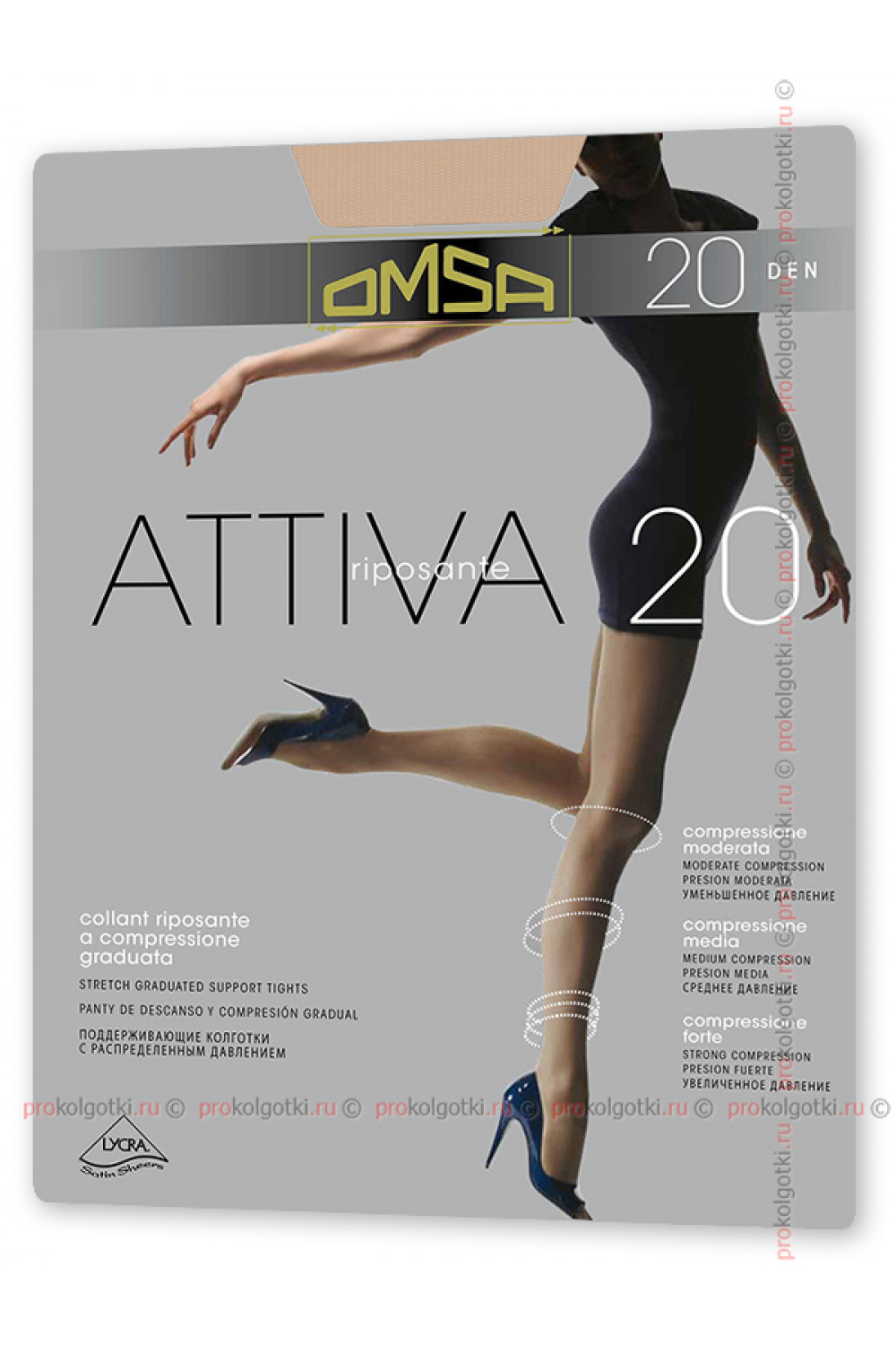 Колготки "Omsa" Attiva 20 (50/10)  тонкие, эластичные поддерживающие