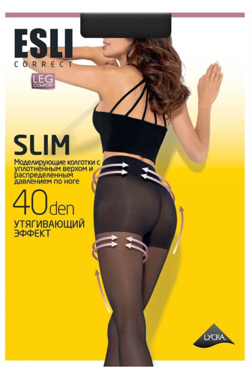SLIM 40 NEW (36/10) XL Полупрозрачные эластичные колготки, Esli